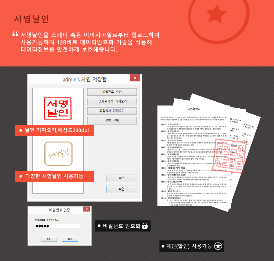 cimfax 팩스 내선번호 설정 및 사용 가능